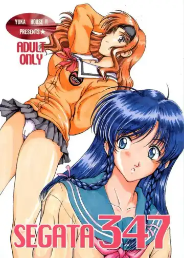 Read [Miyaji Kaneyuki] SEGATA 347 - Fhentai