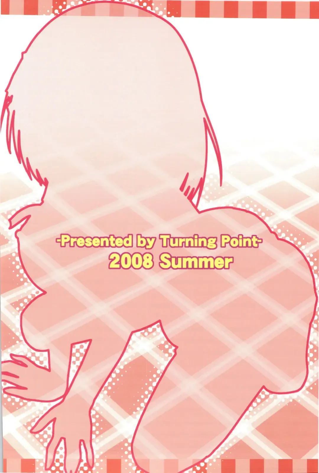 [Uehiro] Harukyon no Ecchi Hon 8 Fhentai - Page 26