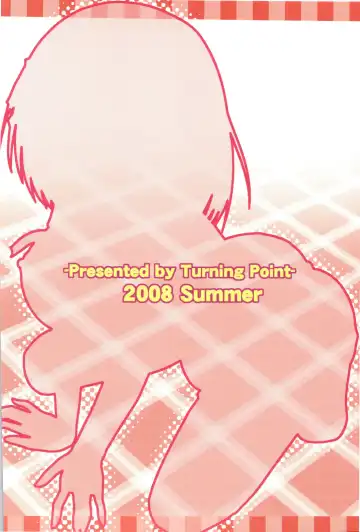 [Uehiro] Harukyon no Ecchi Hon 8 Fhentai - Page 26