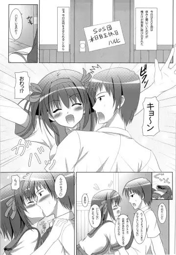 [Uehiro] Harukyon no Ecchi Hon 8 Fhentai - Page 4