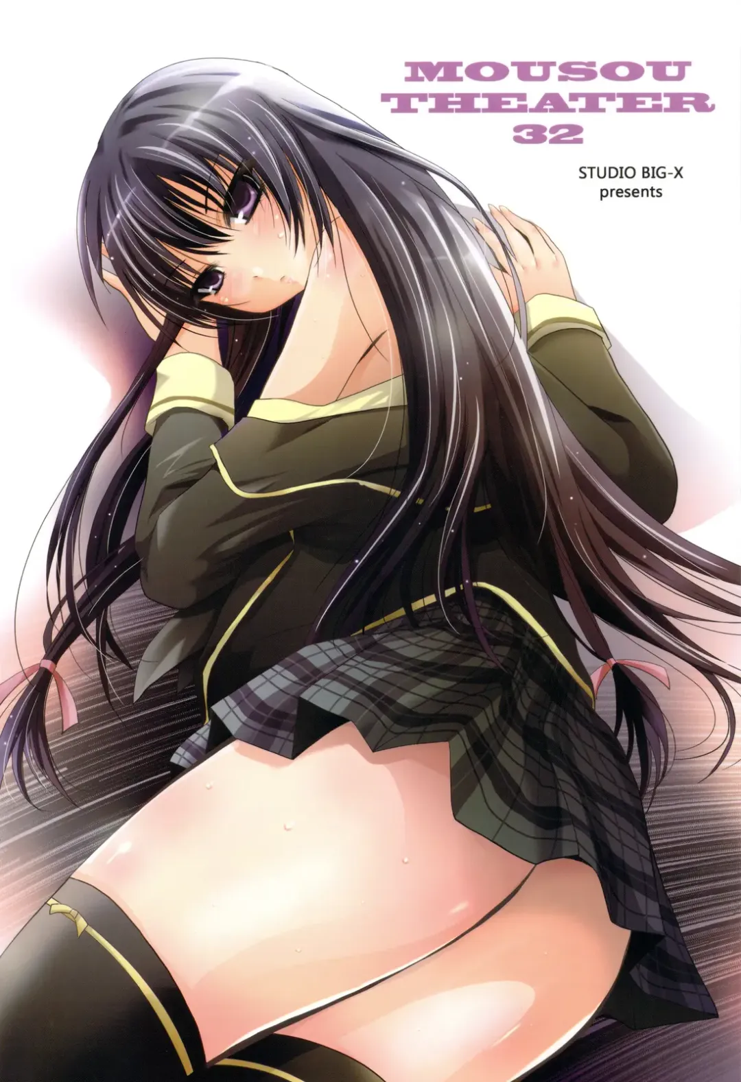 [Arino Hiroshi] MOUSOU THEATER 32 Fhentai - Page 50