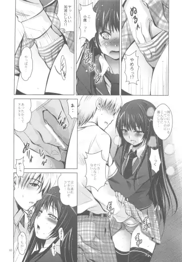 [Arino Hiroshi] MOUSOU THEATER 32 Fhentai - Page 39