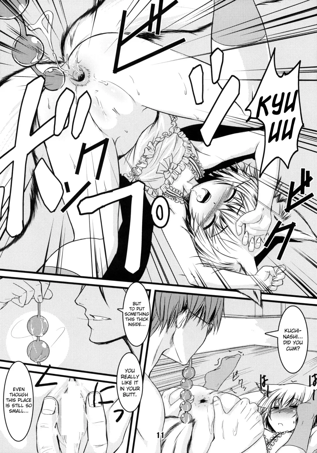 [Badhand] Byakko no Mori Sono Yon Fhentai - Page 10