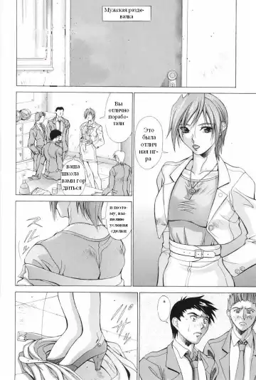 [Aki Matsuri] Shouri no Houshuu | Награда за победу Fhentai - Page 4