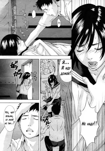 [Amano Ameno] H two Ch. 1-2 Fhentai - Page 10