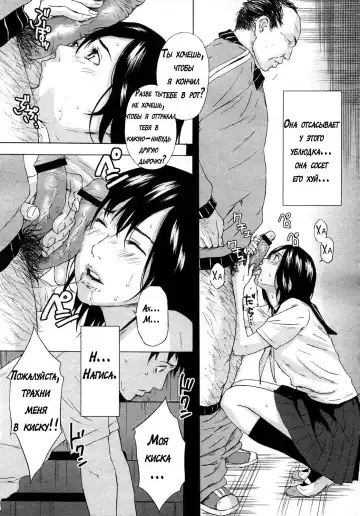 [Amano Ameno] H two Ch. 1-2 Fhentai - Page 15