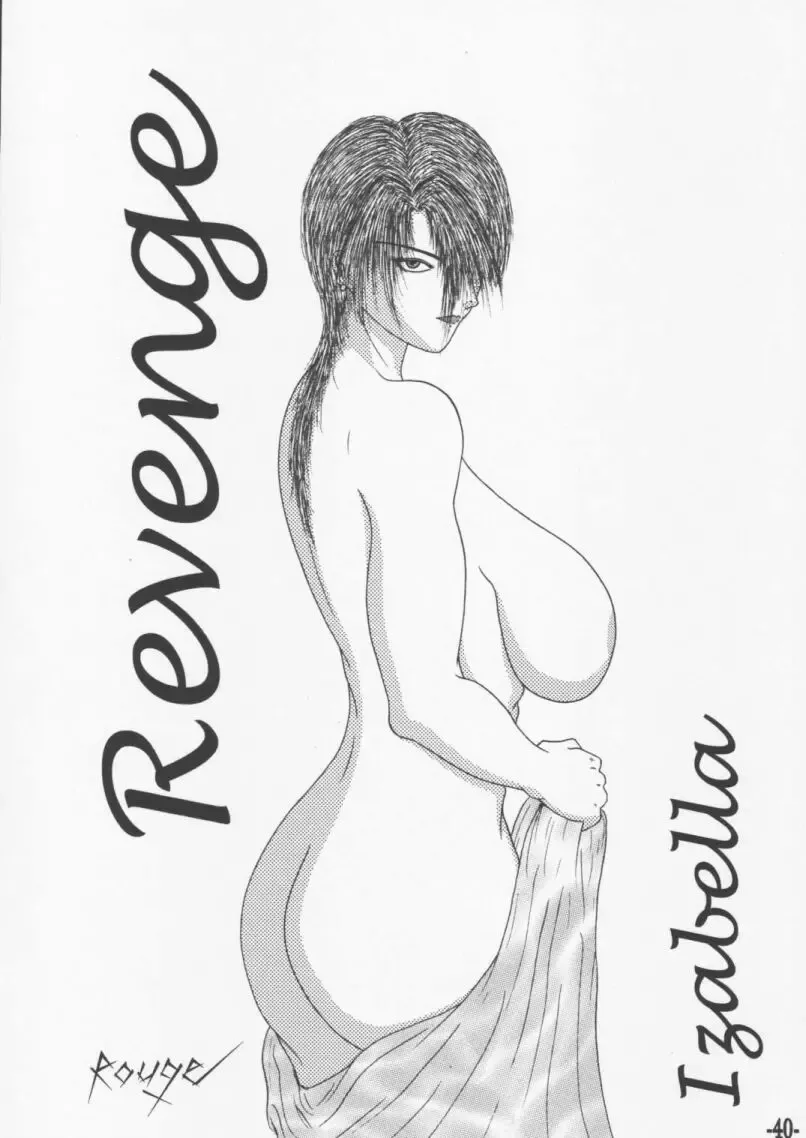 [Minpei Ichigo] HEAVEN'S JUDGEMENT Fhentai - Page 39