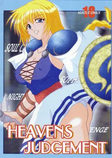 Read [Minpei Ichigo] HEAVEN'S JUDGEMENT - Fhentai
