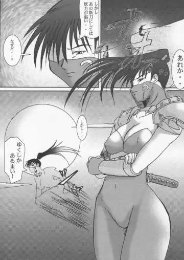 [Minpei Ichigo] HEAVEN'S JUDGEMENT Fhentai - Page 31