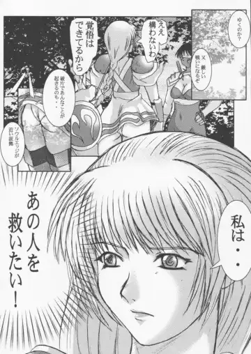 [Minpei Ichigo] HEAVEN'S JUDGEMENT Fhentai - Page 38