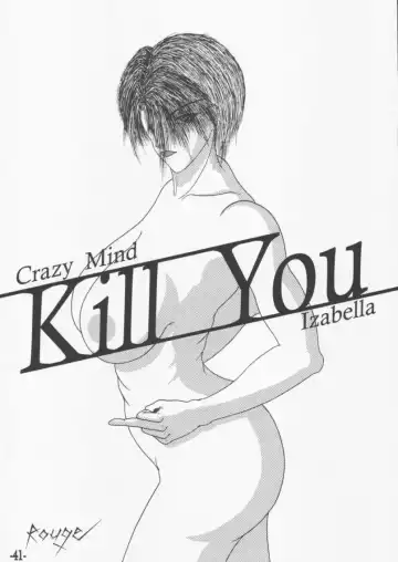 [Minpei Ichigo] HEAVEN'S JUDGEMENT Fhentai - Page 40