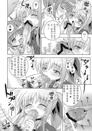 [Azusa Norihee] Kissa Midoriya ni Youkoso - Welcome to Coffeeshop Midoriya Fhentai - Page 10