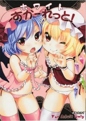 Read [Yukiu Con] White Scarlet! - Fhentai