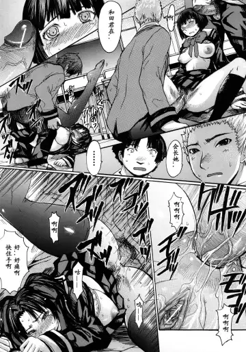 [Kokuryuugan] Kaichou wa Fukigen Fhentai - Page 24