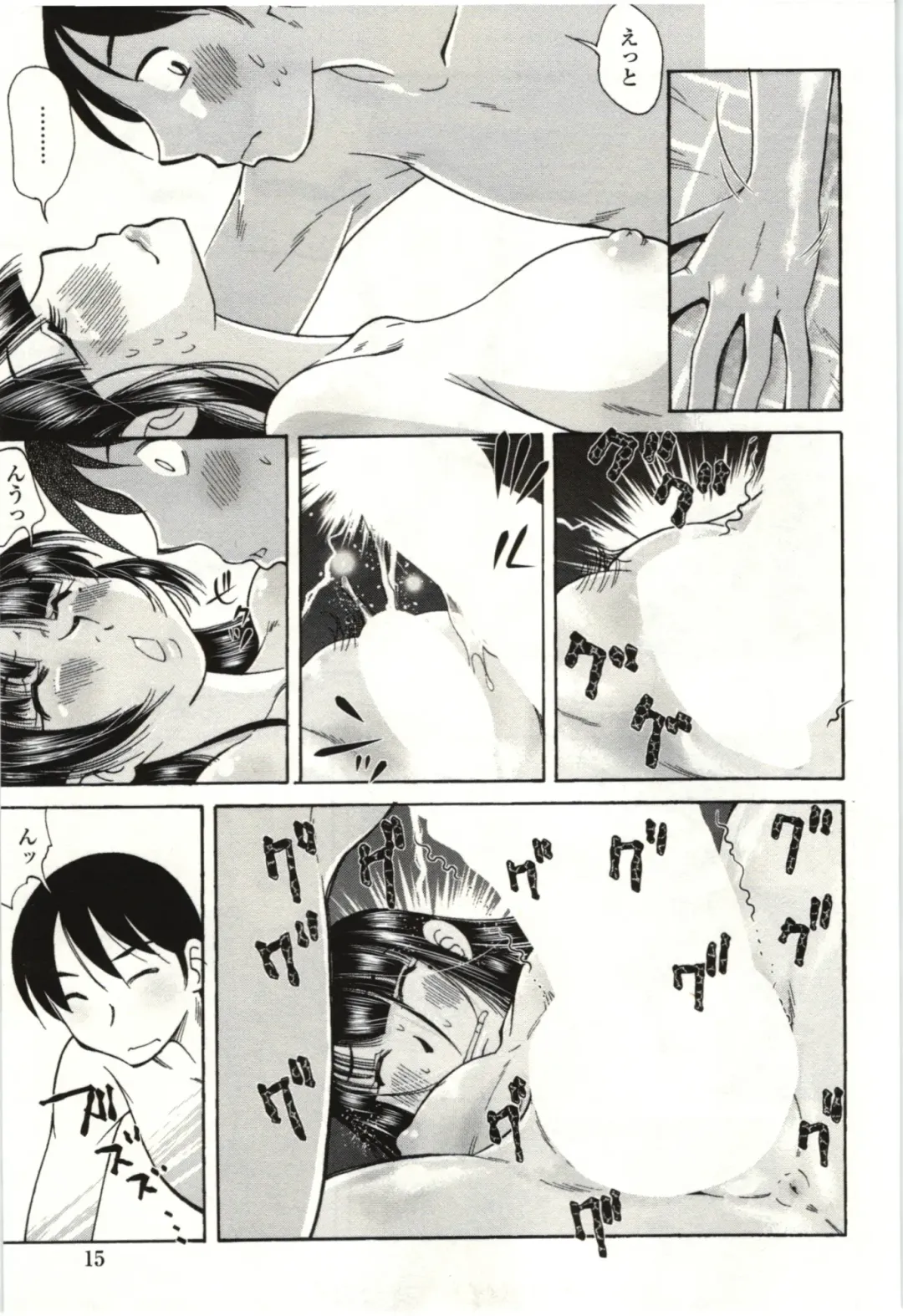 [Kei Enji - Ono Kenuji] Ai Aru Sekai Fhentai - Page 12