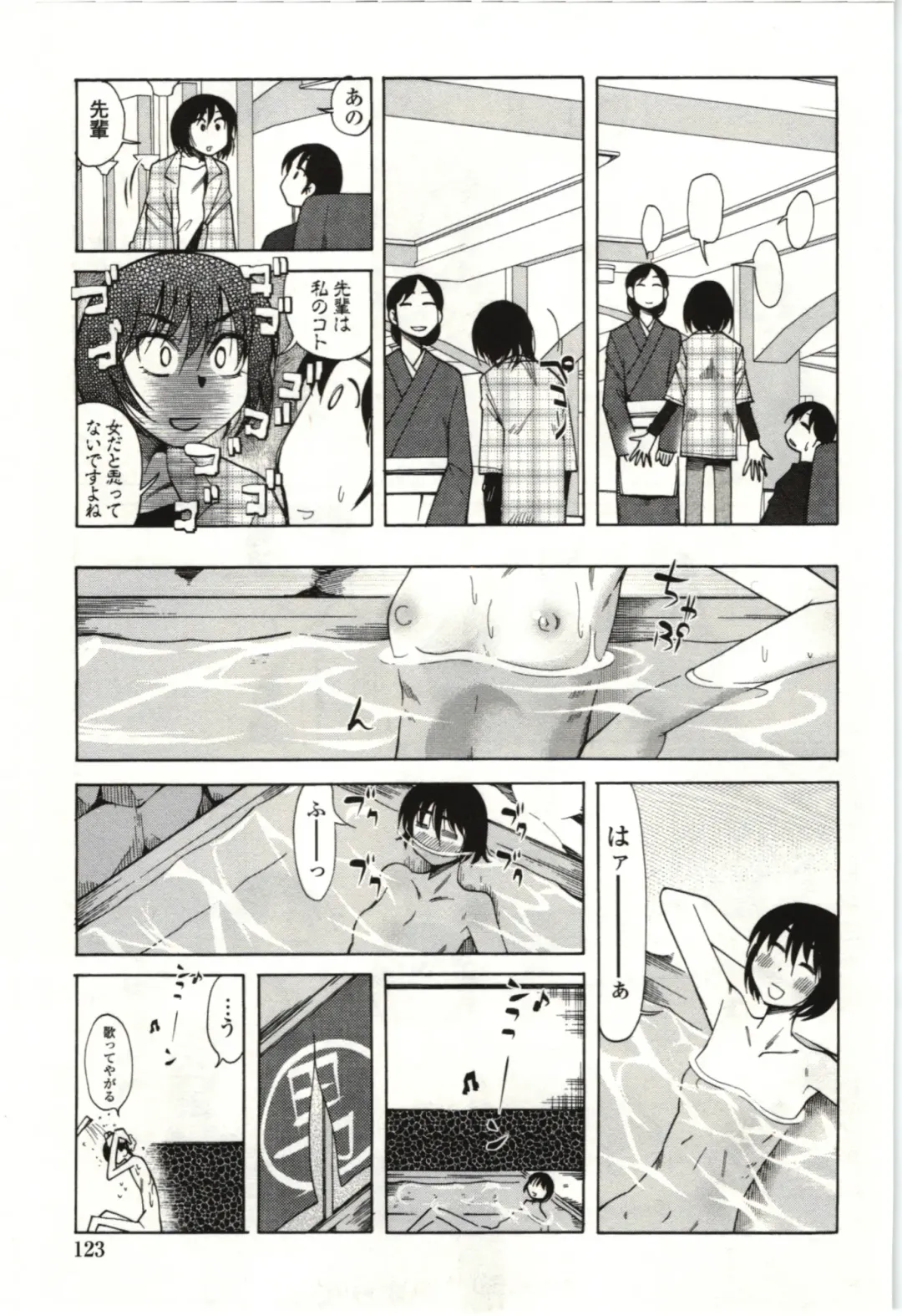 [Kei Enji - Ono Kenuji] Ai Aru Sekai Fhentai - Page 120