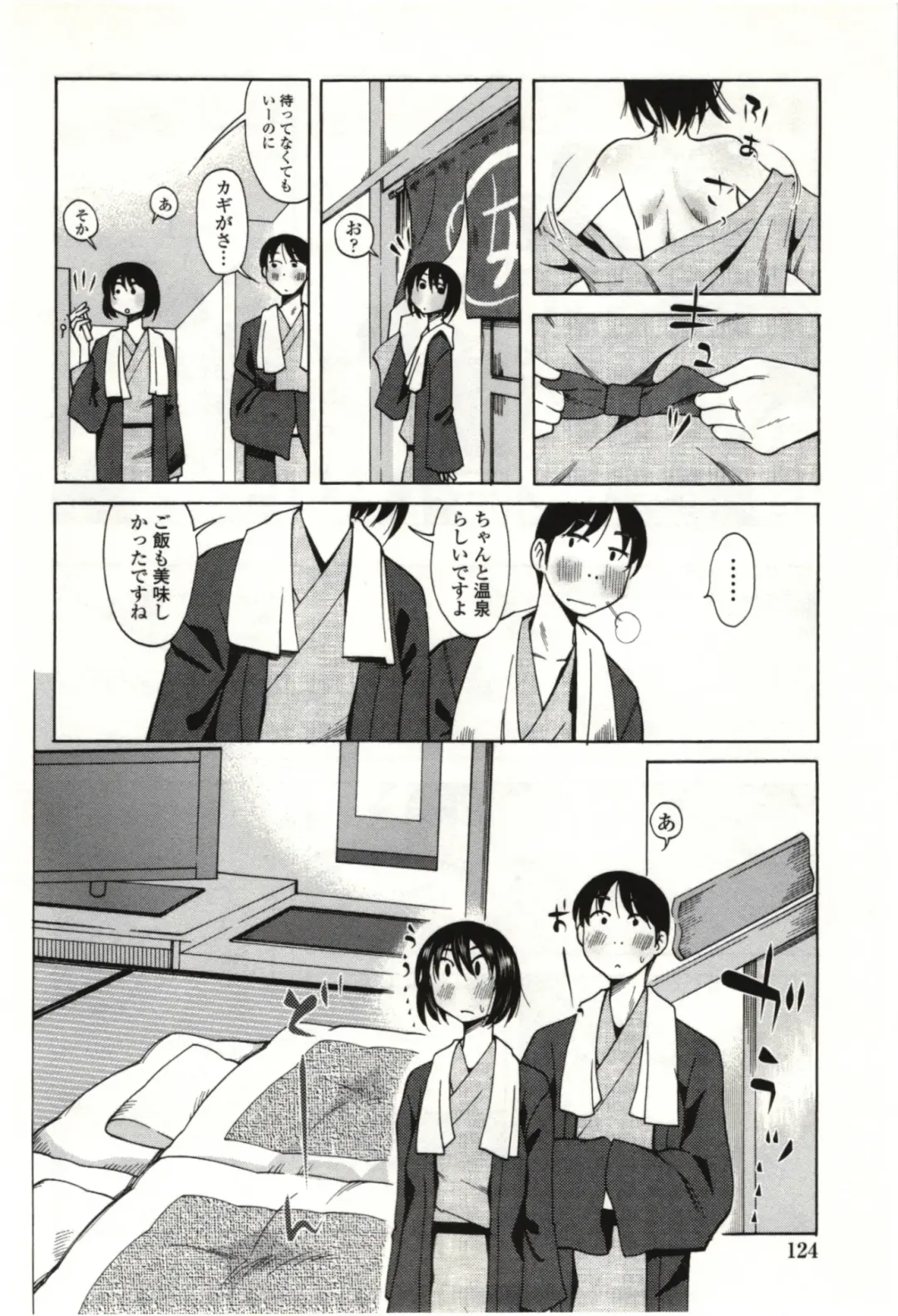 [Kei Enji - Ono Kenuji] Ai Aru Sekai Fhentai - Page 121