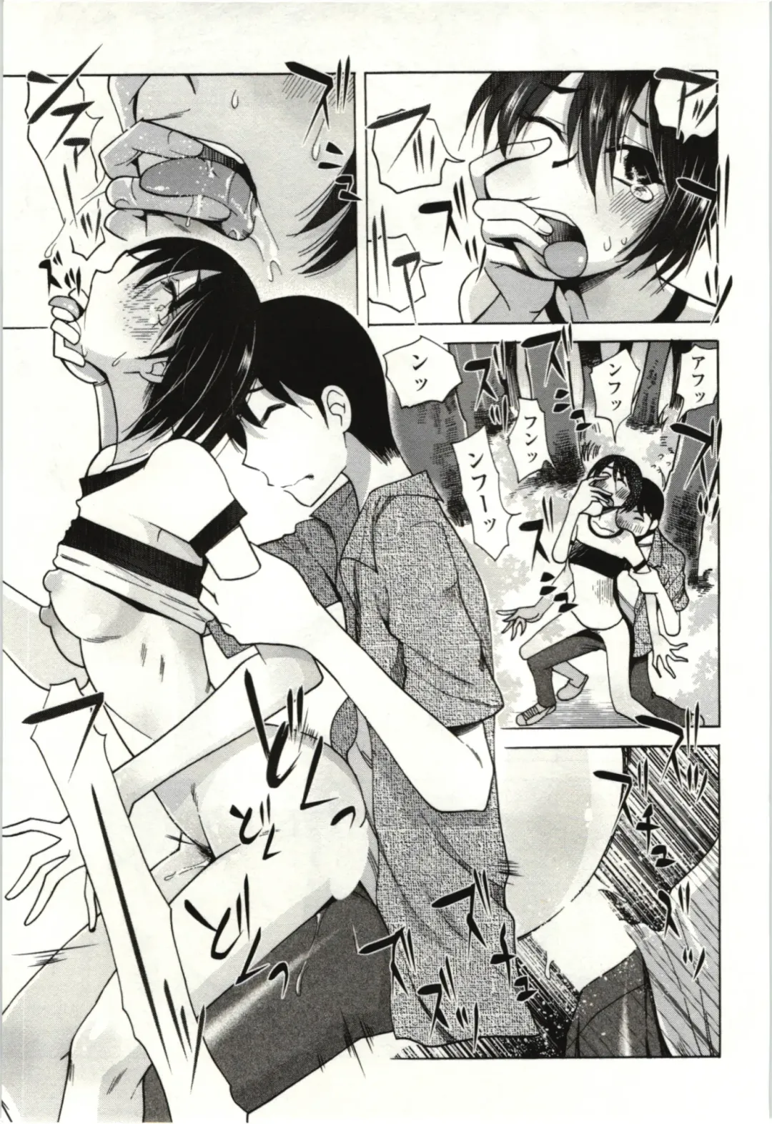 [Kei Enji - Ono Kenuji] Ai Aru Sekai Fhentai - Page 138