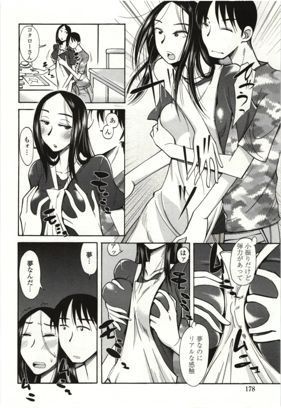 [Kei Enji - Ono Kenuji] Ai Aru Sekai Fhentai - Page 175