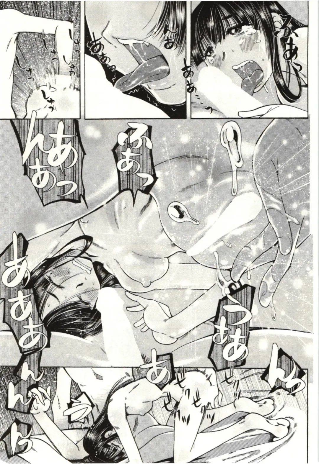 [Kei Enji - Ono Kenuji] Ai Aru Sekai Fhentai - Page 18