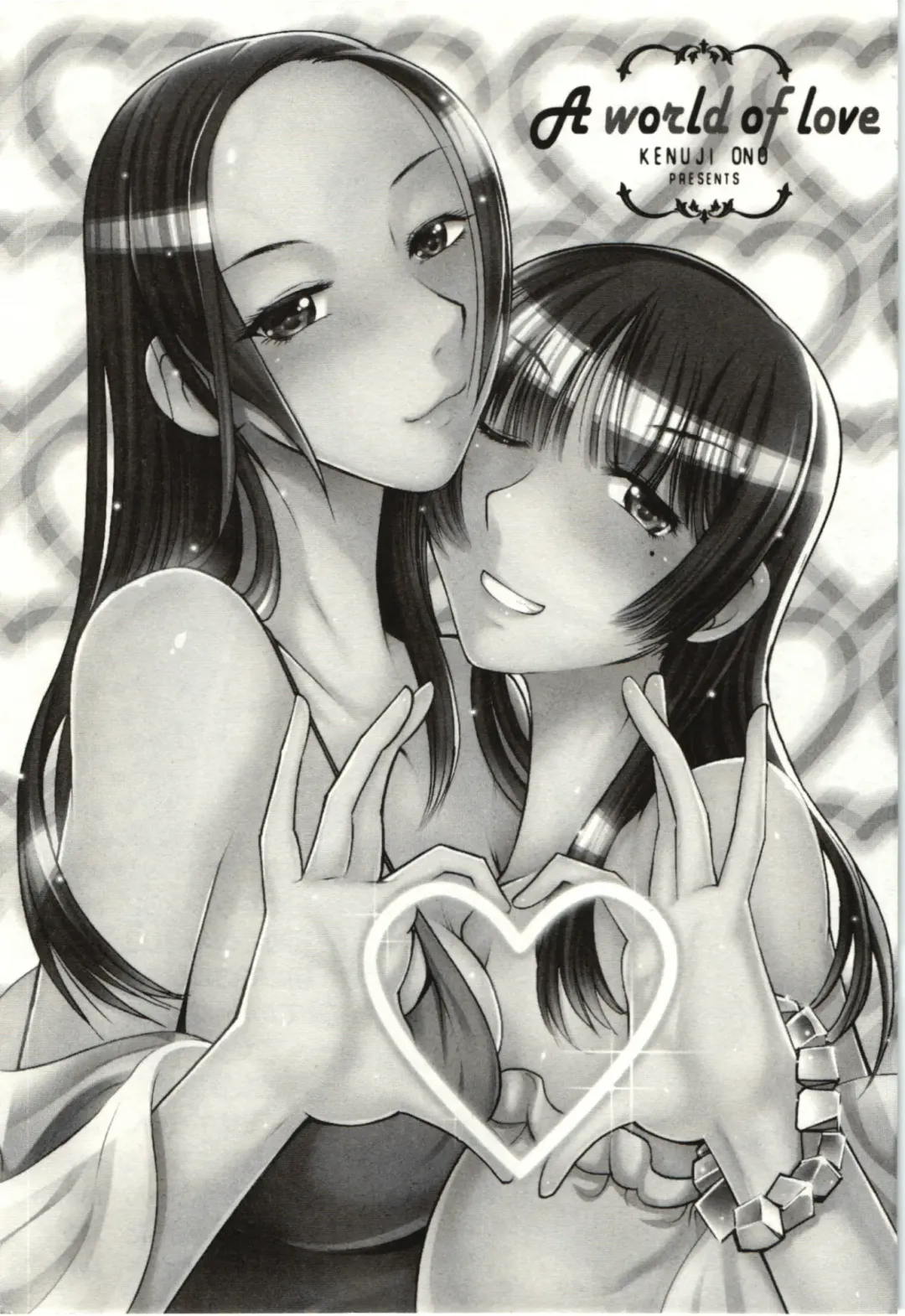 [Kei Enji - Ono Kenuji] Ai Aru Sekai Fhentai - Page 2