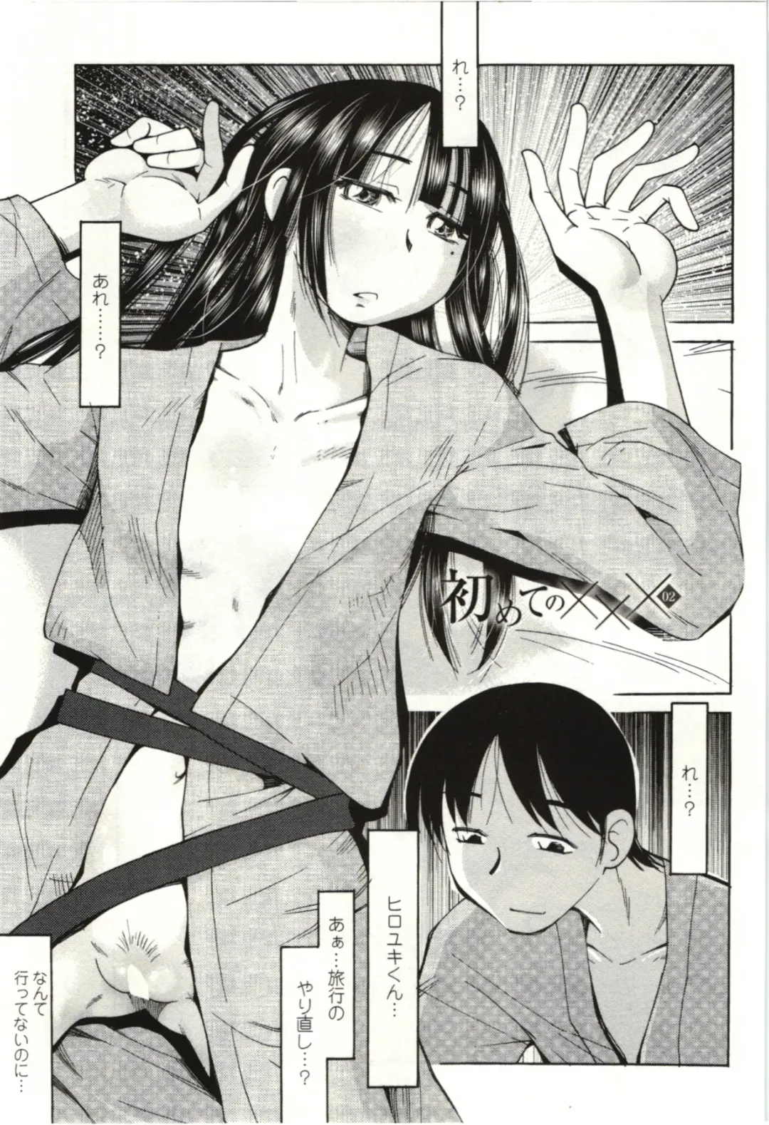 [Kei Enji - Ono Kenuji] Ai Aru Sekai Fhentai - Page 20