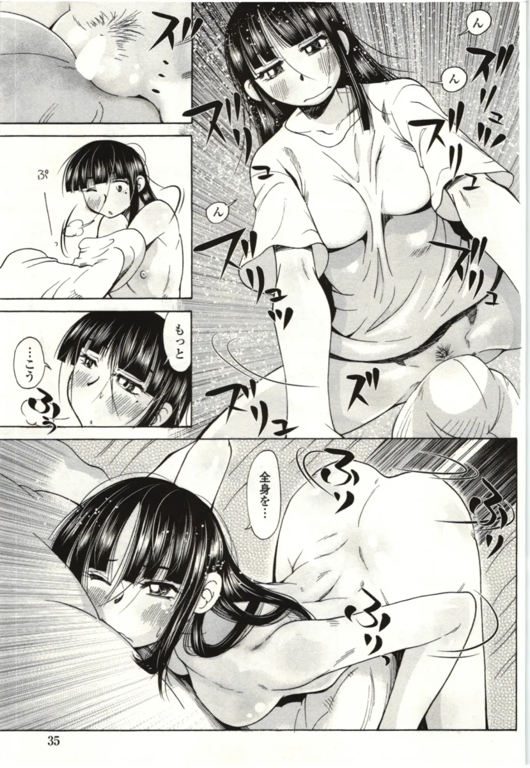 [Kei Enji - Ono Kenuji] Ai Aru Sekai Fhentai - Page 32