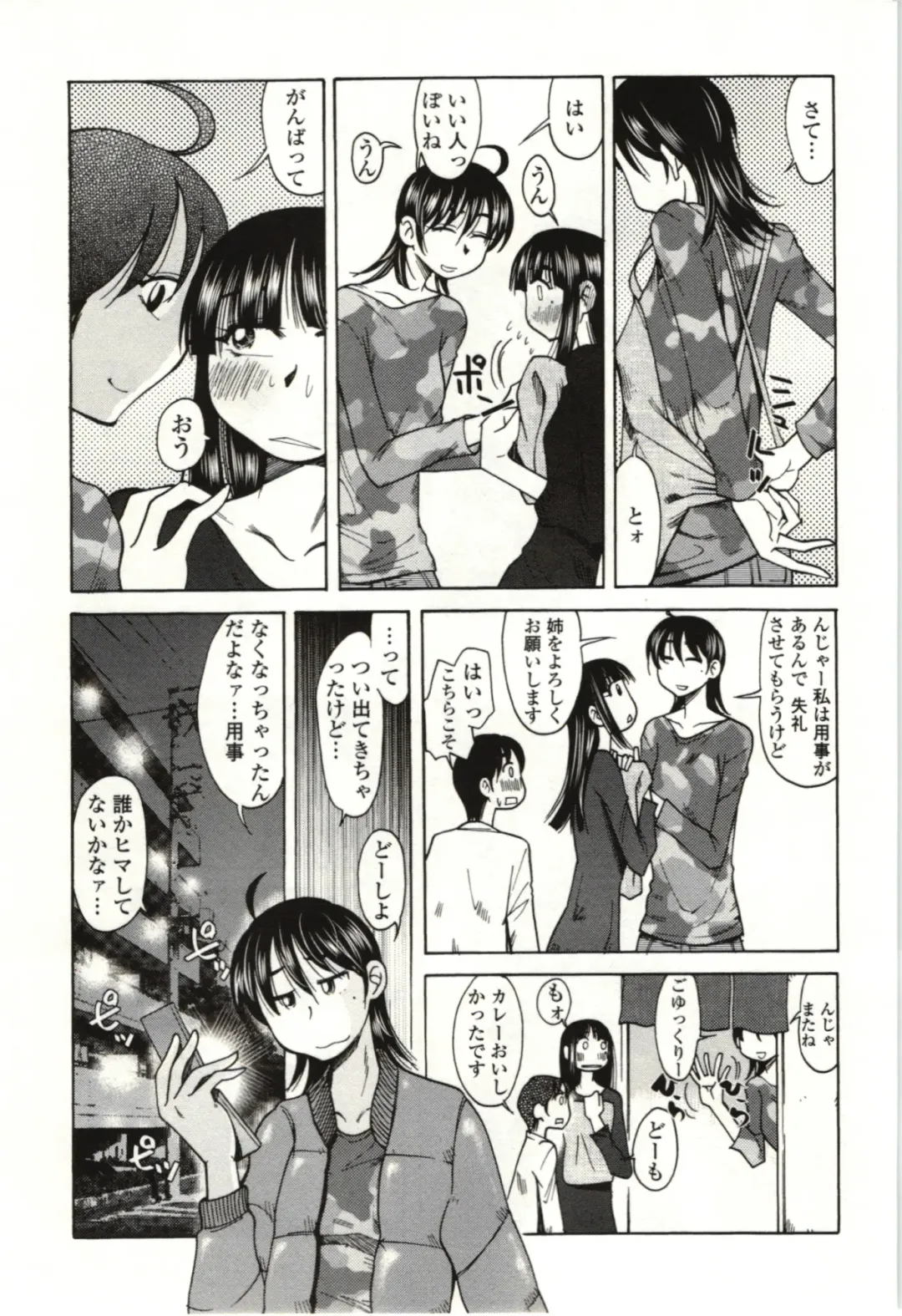 [Kei Enji - Ono Kenuji] Ai Aru Sekai Fhentai - Page 38