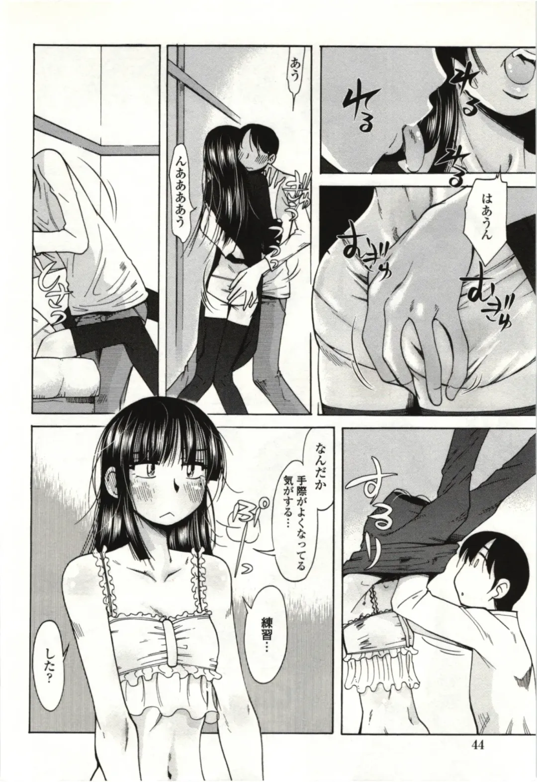 [Kei Enji - Ono Kenuji] Ai Aru Sekai Fhentai - Page 41