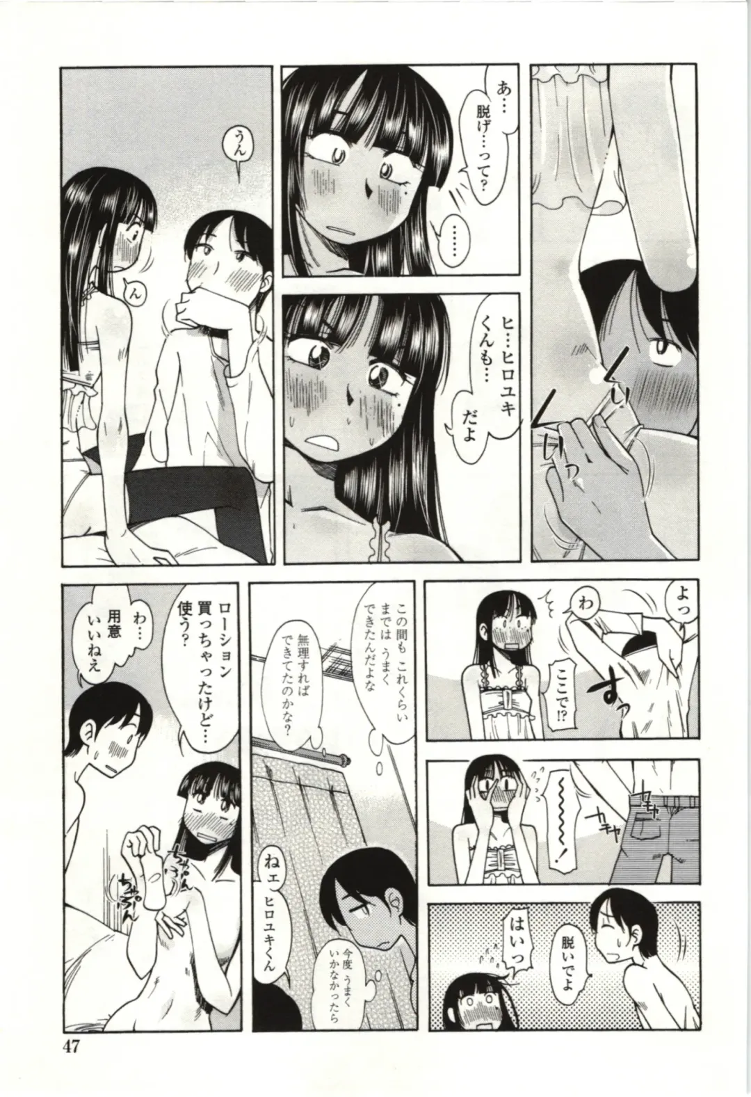 [Kei Enji - Ono Kenuji] Ai Aru Sekai Fhentai - Page 44