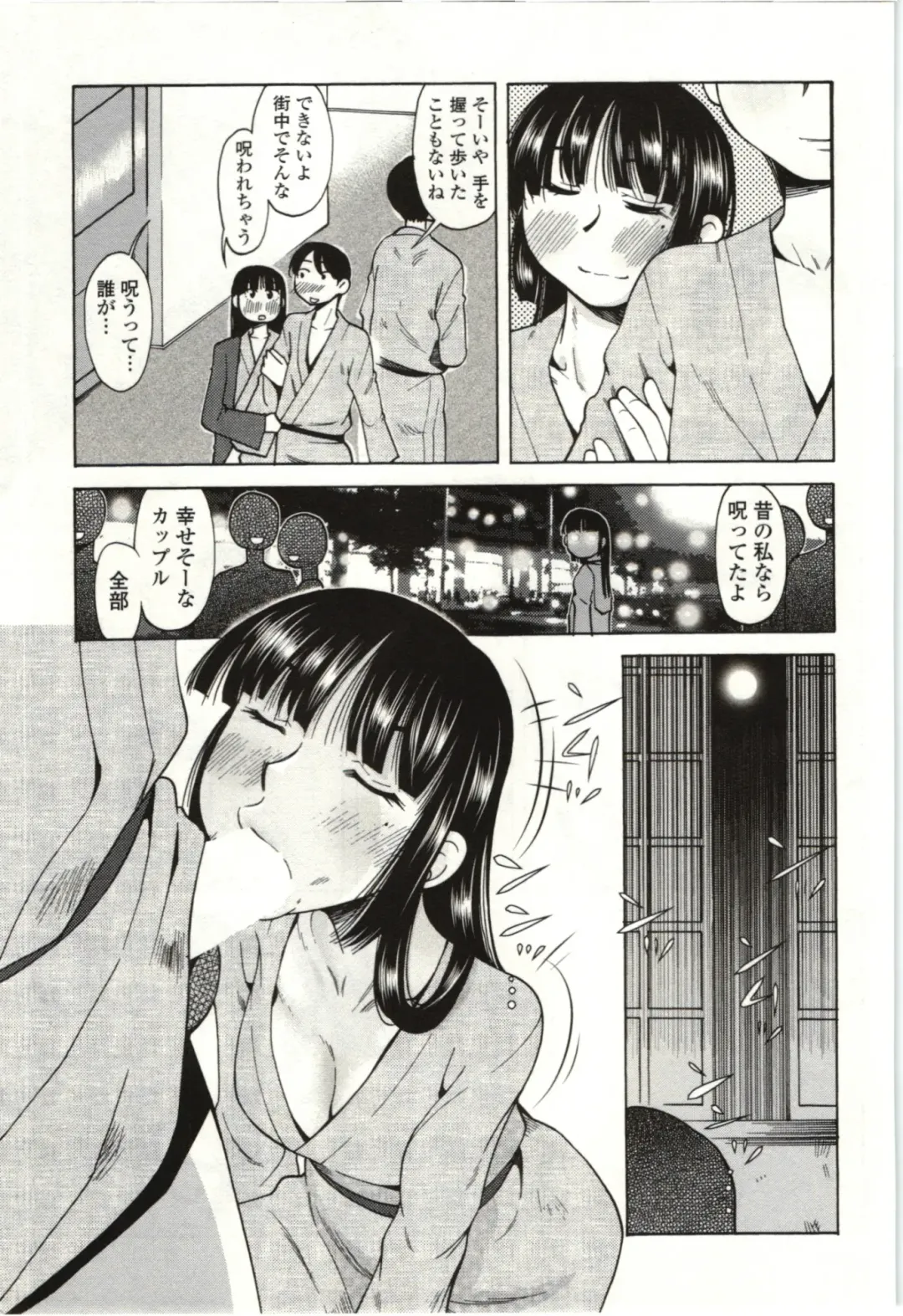 [Kei Enji - Ono Kenuji] Ai Aru Sekai Fhentai - Page 56