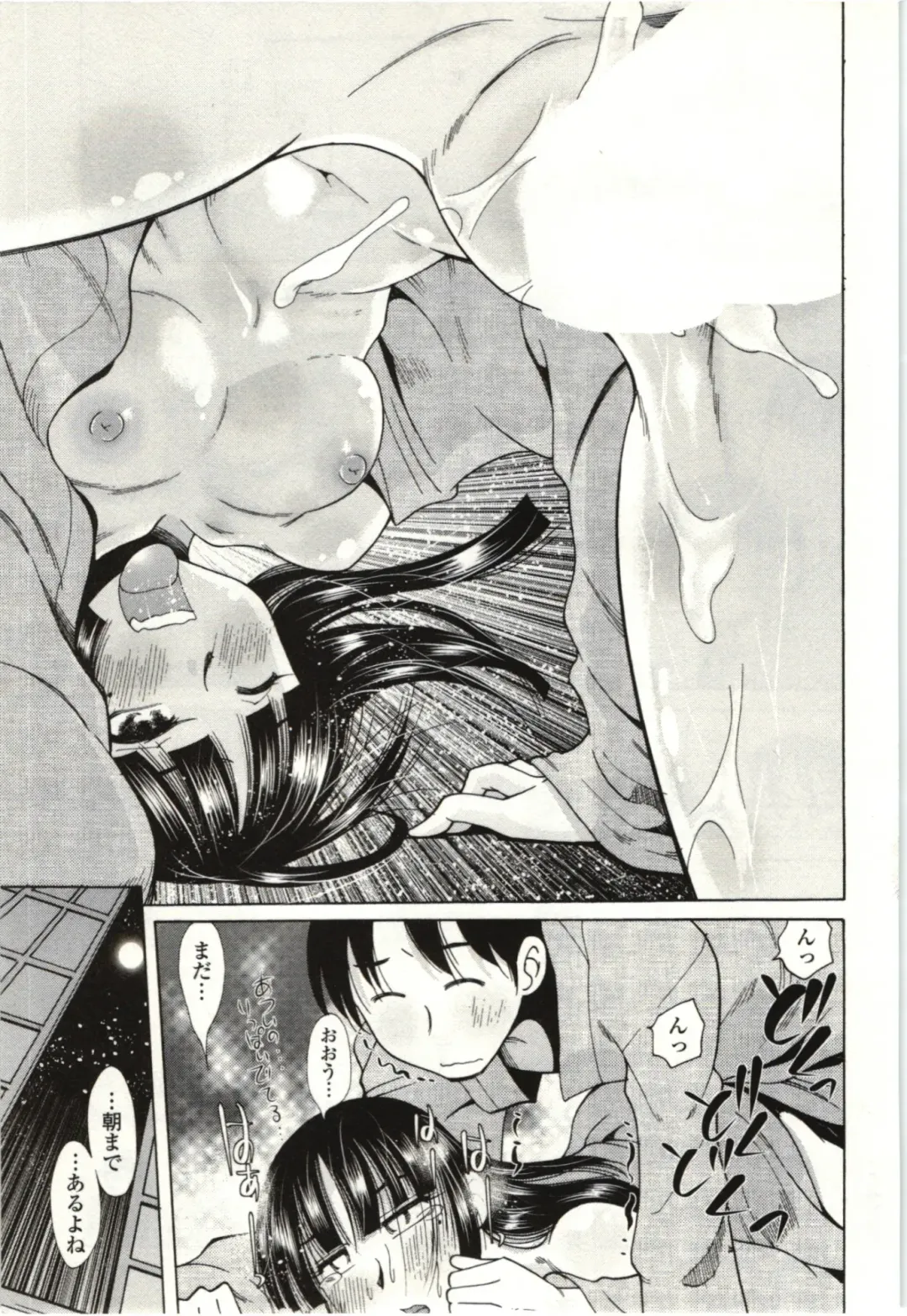 [Kei Enji - Ono Kenuji] Ai Aru Sekai Fhentai - Page 66