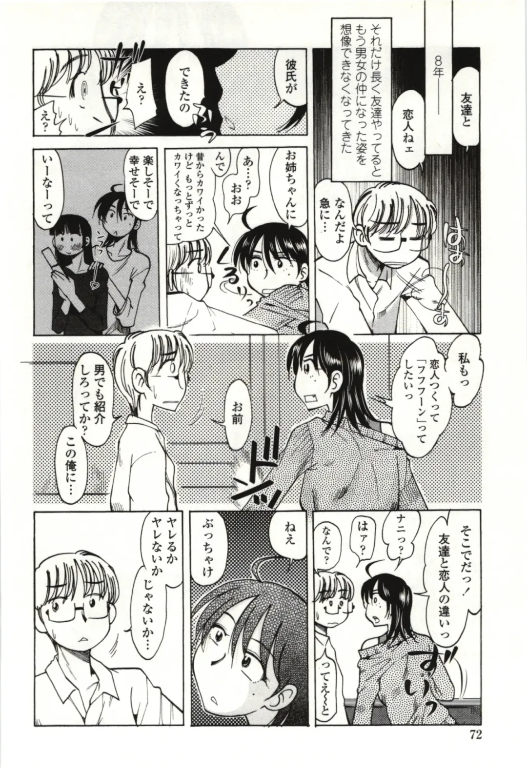 [Kei Enji - Ono Kenuji] Ai Aru Sekai Fhentai - Page 69
