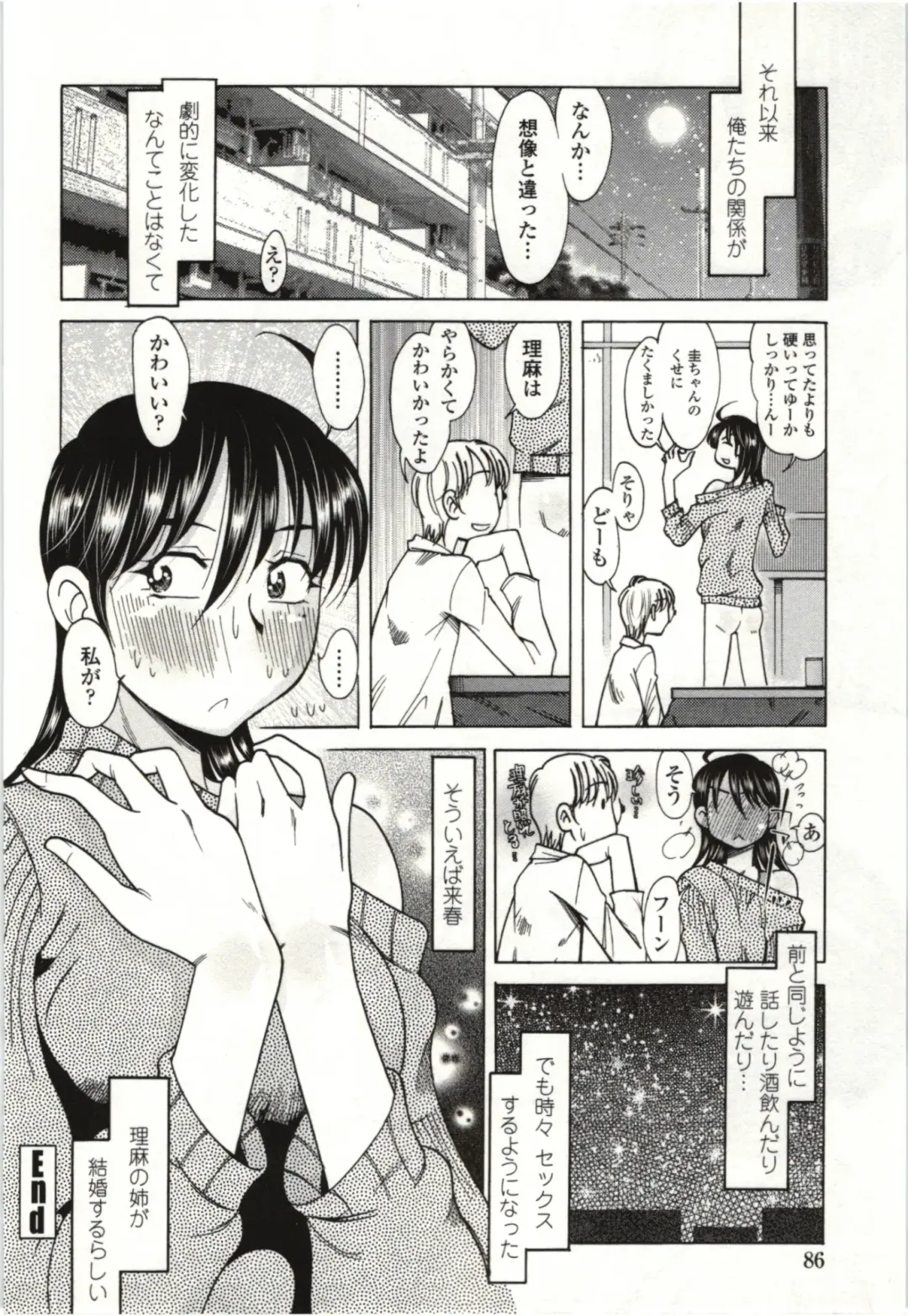 [Kei Enji - Ono Kenuji] Ai Aru Sekai Fhentai - Page 83