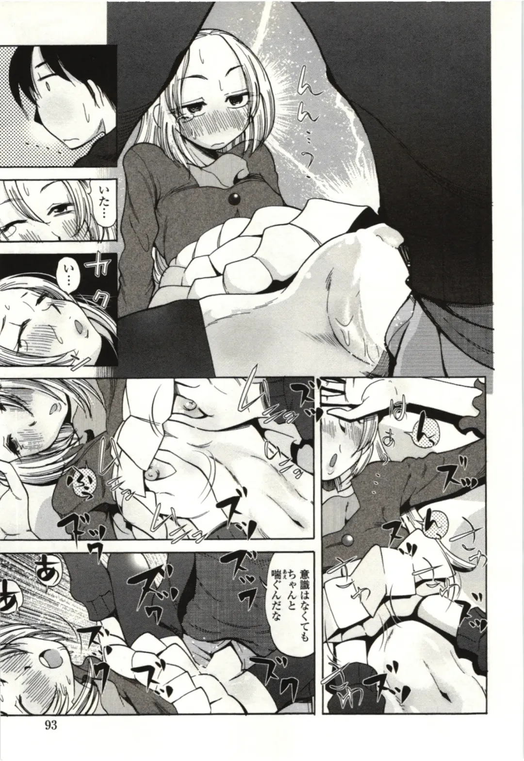 [Kei Enji - Ono Kenuji] Ai Aru Sekai Fhentai - Page 90