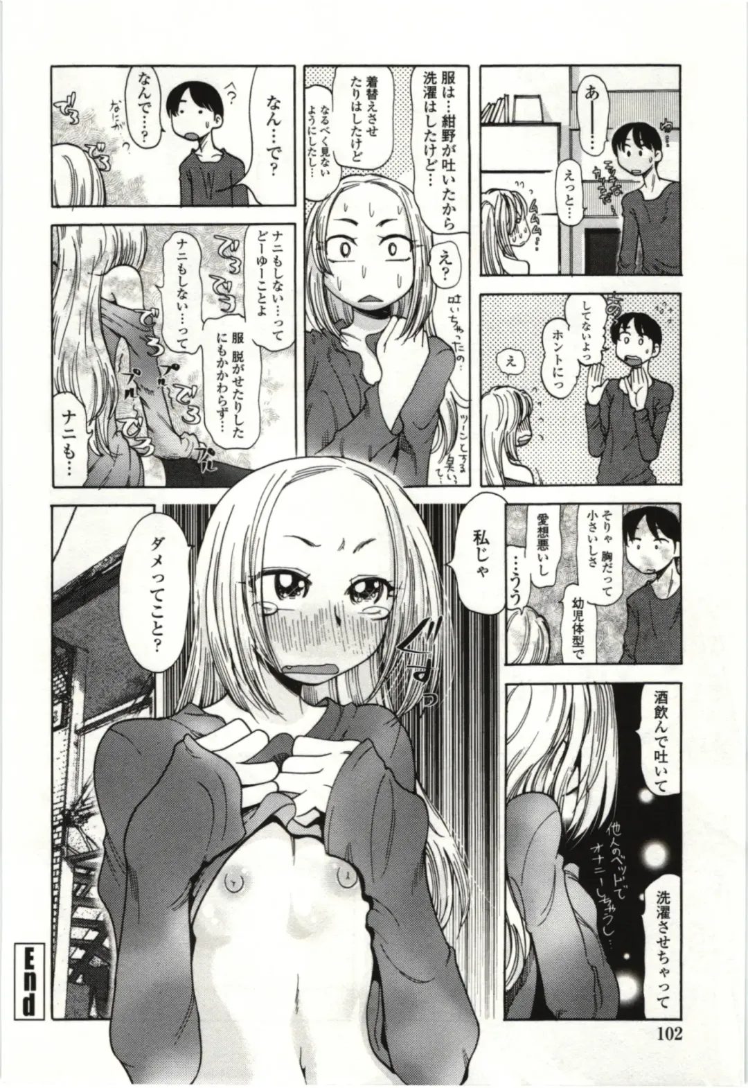 [Kei Enji - Ono Kenuji] Ai Aru Sekai Fhentai - Page 99