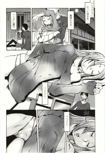 [Kei Enji - Ono Kenuji] Ai Aru Sekai Fhentai - Page 103