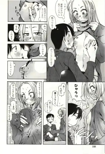 [Kei Enji - Ono Kenuji] Ai Aru Sekai Fhentai - Page 105