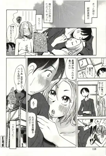 [Kei Enji - Ono Kenuji] Ai Aru Sekai Fhentai - Page 115