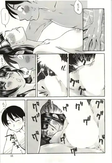 [Kei Enji - Ono Kenuji] Ai Aru Sekai Fhentai - Page 12