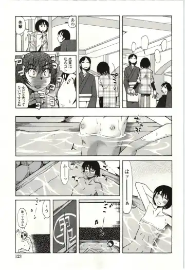 [Kei Enji - Ono Kenuji] Ai Aru Sekai Fhentai - Page 120