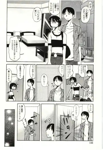 [Kei Enji - Ono Kenuji] Ai Aru Sekai Fhentai - Page 141