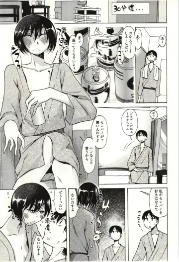 [Kei Enji - Ono Kenuji] Ai Aru Sekai Fhentai - Page 142