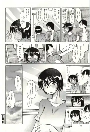 [Kei Enji - Ono Kenuji] Ai Aru Sekai Fhentai - Page 151
