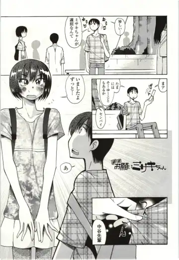 [Kei Enji - Ono Kenuji] Ai Aru Sekai Fhentai - Page 152
