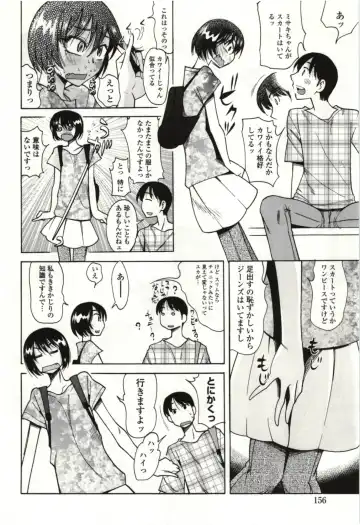 [Kei Enji - Ono Kenuji] Ai Aru Sekai Fhentai - Page 153