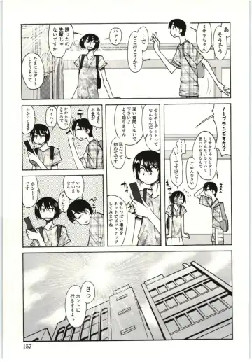 [Kei Enji - Ono Kenuji] Ai Aru Sekai Fhentai - Page 154