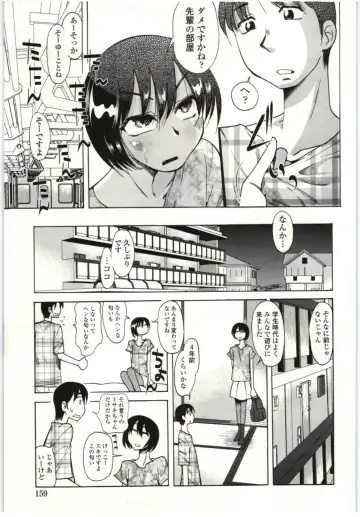 [Kei Enji - Ono Kenuji] Ai Aru Sekai Fhentai - Page 156
