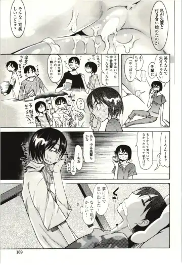 [Kei Enji - Ono Kenuji] Ai Aru Sekai Fhentai - Page 166
