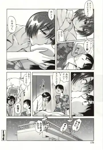 [Kei Enji - Ono Kenuji] Ai Aru Sekai Fhentai - Page 167